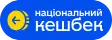 Національний кешбек