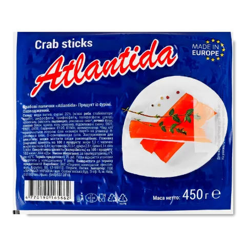 Палички крабові Atlantida охолоджені
