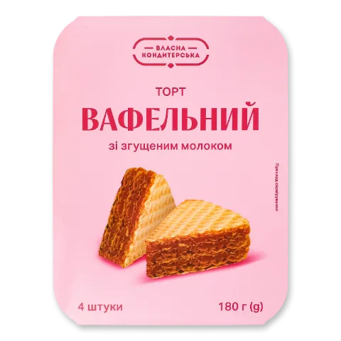 Торт вафельний зі згущеним молоком