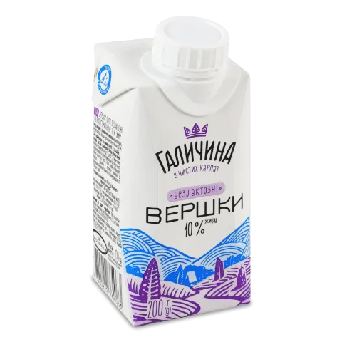 Вершки Галичина ультрапастеризов безлактозні 10%