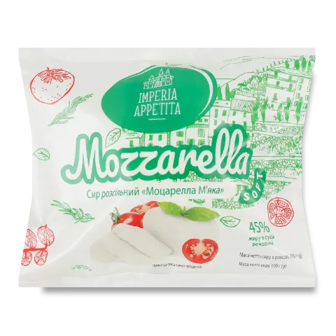 Сир Imperia Appetita «Моцарелла» м’яка, 45%