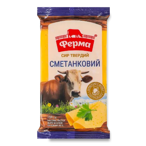 Сир «Ферма» «Сметанковий» брикет, 45%