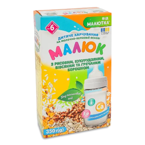 Суміш Малюк молочно-зерновій основі рисове, кукурудзяне, вівсяне та гречане борошно