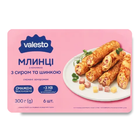 Млинці Valesto з сиром та шинкою заморожені