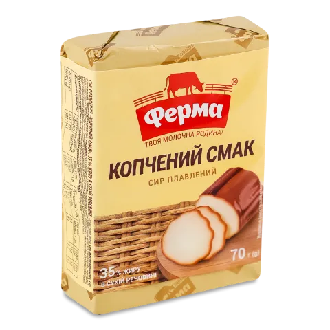 Сир плавлений Ферма Копчений смак 35% брикет