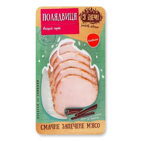 Полядвиця Глобино З печі зі свинини в/к в/ґ