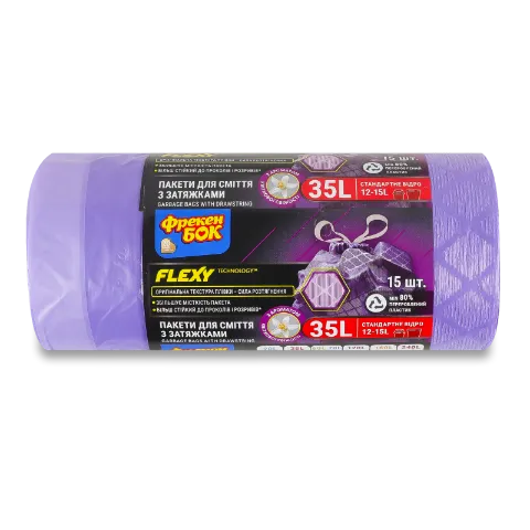 Пакети д/сміт Фрекен Бок Flexy Aroma затяж рож 35л