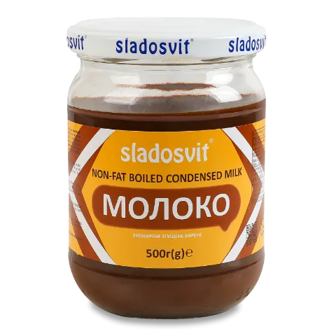 Молоко згущене Sladosvit варене знежирне скло