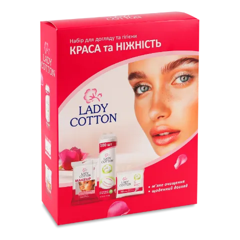 Набір Lady Cotton Краса та ніжність