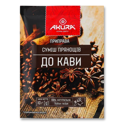 Суміш прянощів Akura до кави