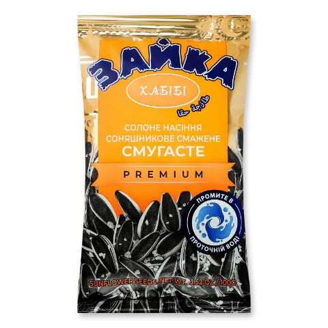 Насіння соняшника Зайка смугасте солоне
