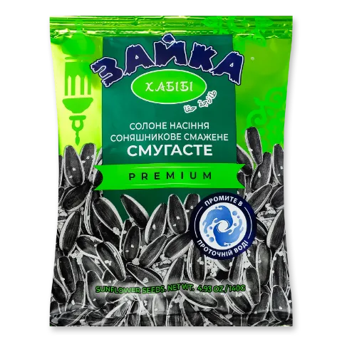 Насіння соняшника Зайка смугасте солоне
