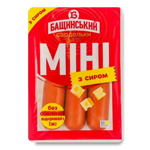 Сардельки "Бащинський" "МІНІ" з сиром варені, ~