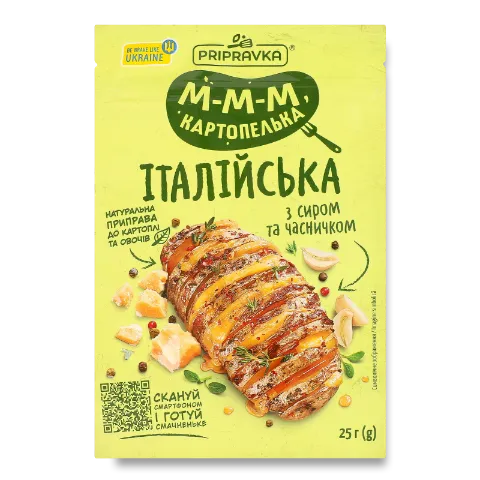 Приправа Pripravka Італійська з сиром та часником