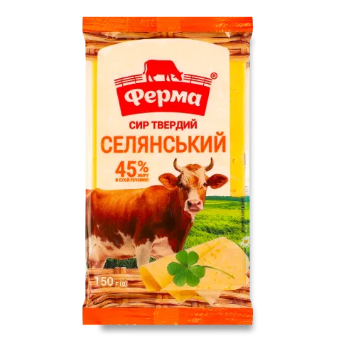 Сир Ферма Селянський 45% брикет
