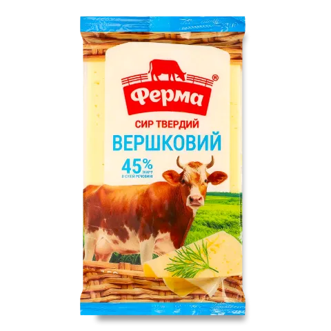 Сир Ферма Вершковий 45% брикет