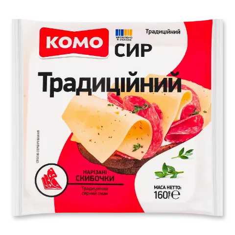 Сир Комо Традиційний 50% скибочки