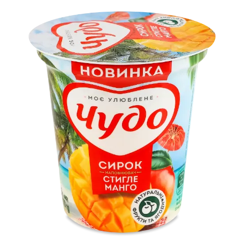 Сирок Чудо Стигле манго збитий 5% стакан