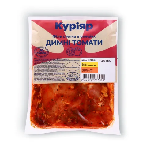 Філе стегна Куріяр Димні томати мариноване
