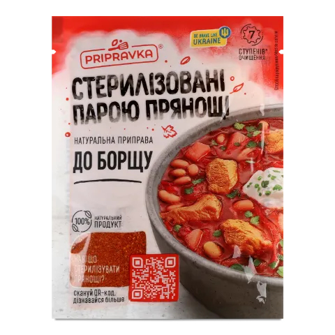 Приправа до борщу