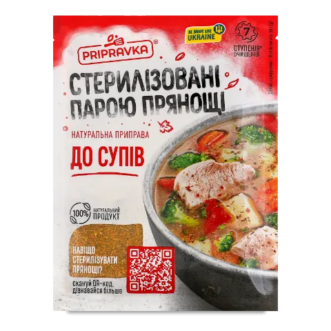 Приправа для супів
