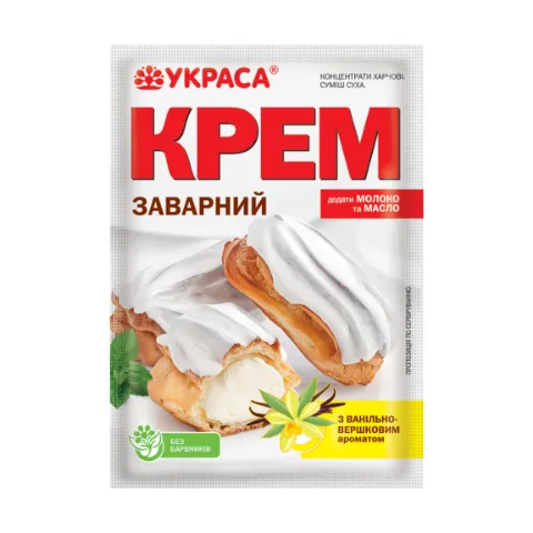 Крем ванільно-вершковий масляний