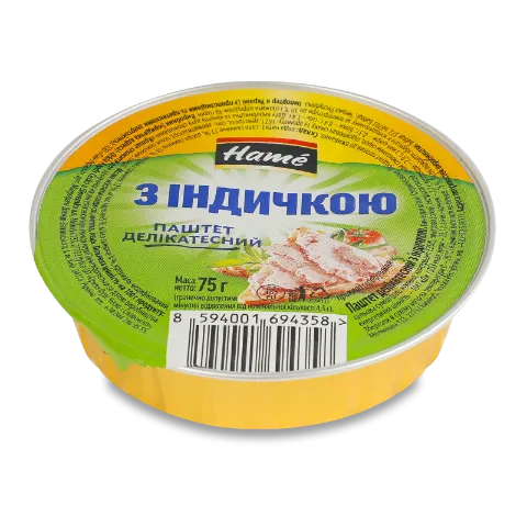 Паштет Hame з індички делікатесний