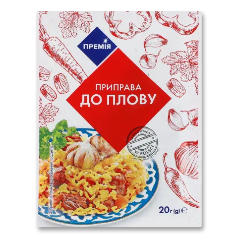 Приправа «Премія»® до плову
