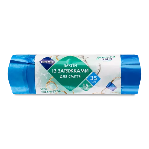 Пакет для мусора Премія 35л с затяжками
