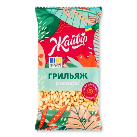 Грильяж «Жайвір» «Грильяжик» рисовий
