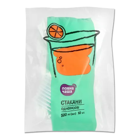 Набор стаканов Повна Чаша полипропилен 10*500мл