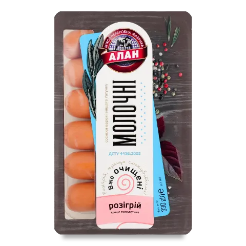 Сосиски Алан Молочные в/с п/а в/у