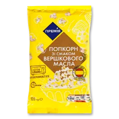 Поп-корн - Купити поп-корн у Києві, Україні з доставкою | FOZZY