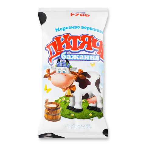 Мороженое Рудь Детское вафельный стаканчик