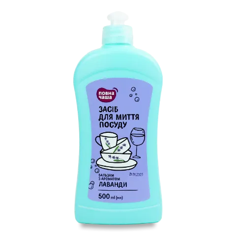 Средство д/посуды Повна Чаша Бальзам лаванда
