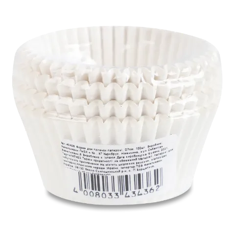 Формы для пирожных Fackelmann бумажные D7см 43436