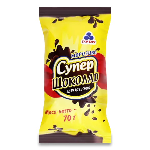 Мороженое Рудь супер шоколад вафельный стаканчик