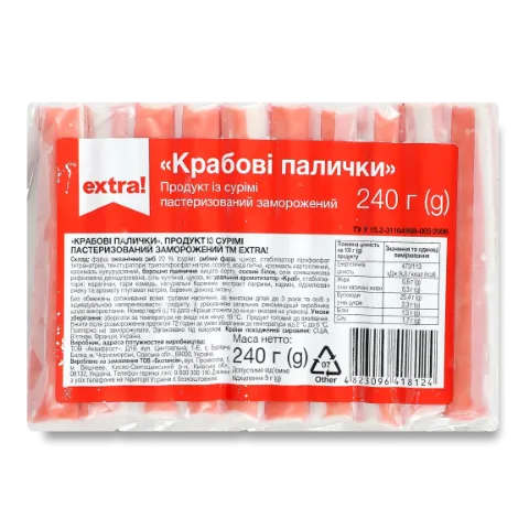 Палочки крабовые Extra! из сурими замороженные
