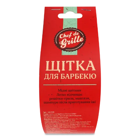 Фото товару