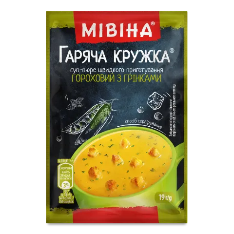 Суп «Гаряча кружка» гороховий з беконом та грінками