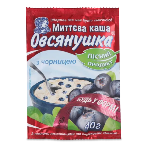 Каша «Овсянушка» з чорницею