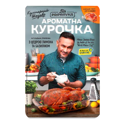 Приправа «Приправка» для курки з цедрою лимона та базиліком + пакет
