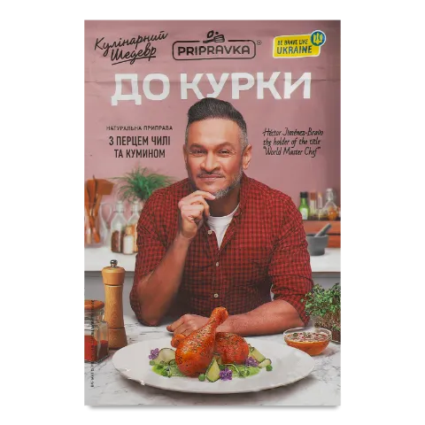 Приправа «Приправка» Gourmet до курки