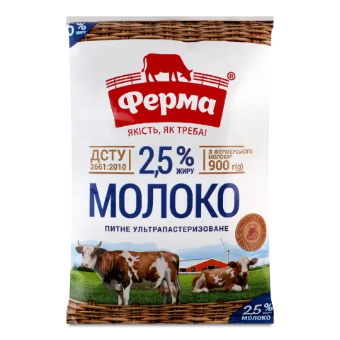 Молоко ультрапастеризованное Ферма 2,5% тетра-фина