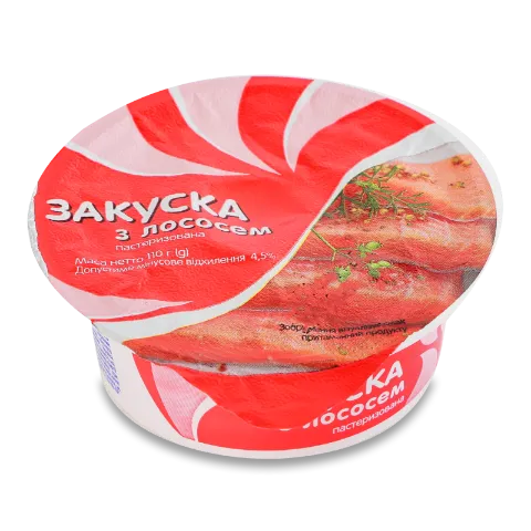 Закуска «Водний світ» лососева