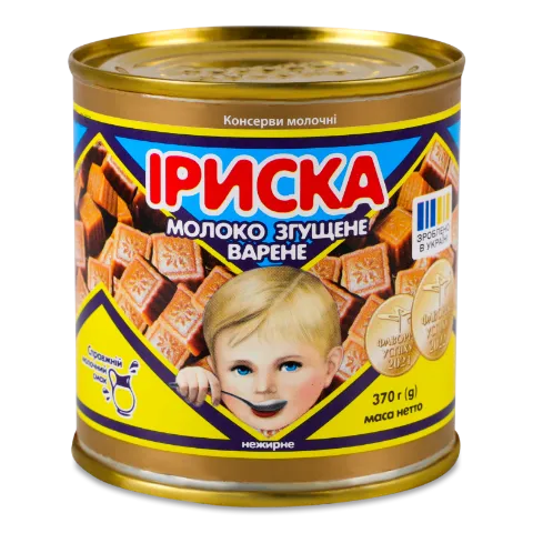 Молоко згущене «Первомайський МКК» «Іриска» варене