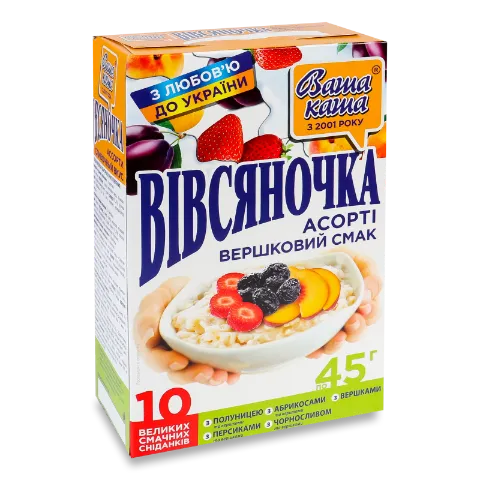 Каша вівсяна «Овсяночка» асорті з вершками
