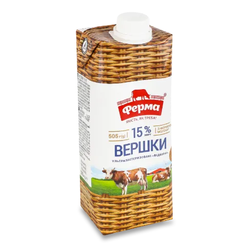 Вершки «Ферма» ультрапастеризовані відбірні 15%