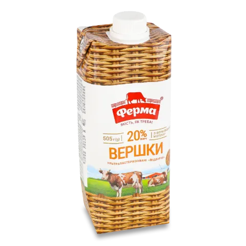 Вершки «Ферма» ультрапастеризовані відбірні 20%