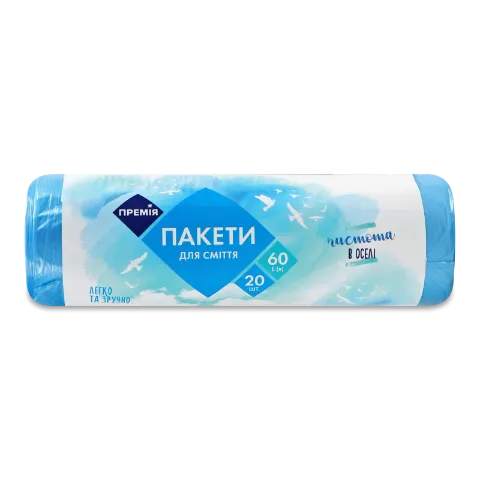 Пакеты для мусора Премія 60л